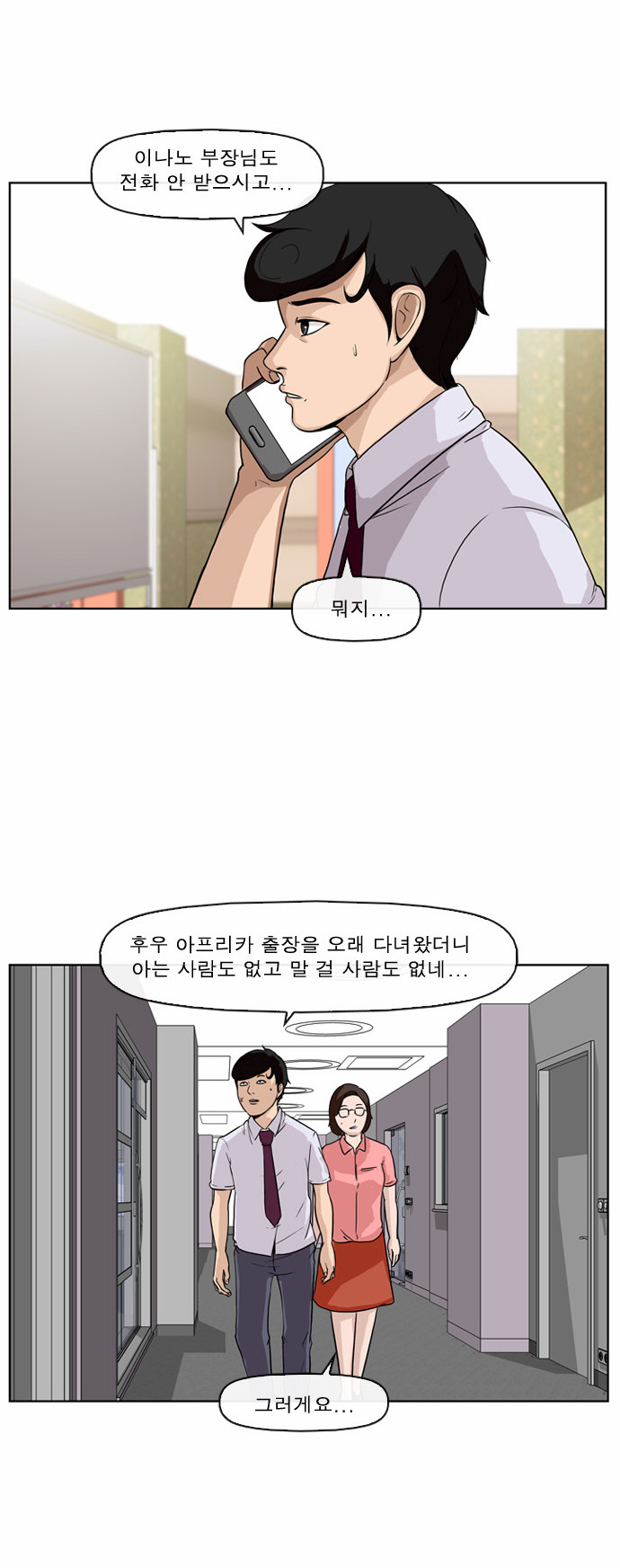 5 페이지