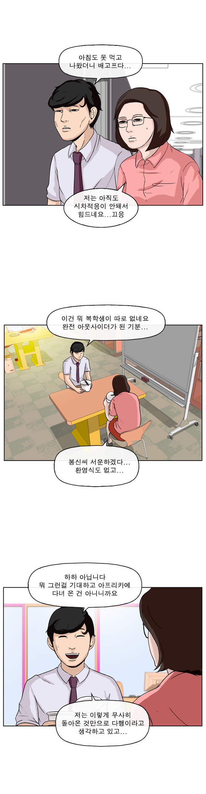 6 페이지
