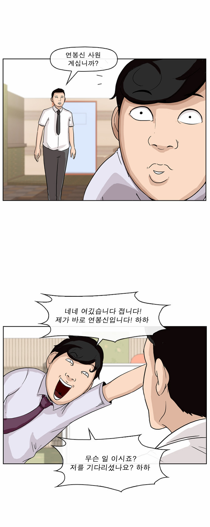 7 페이지