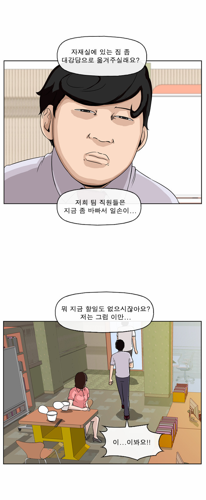 8 페이지