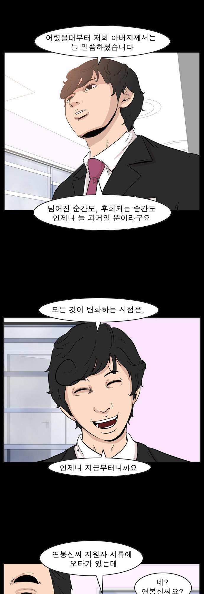 12 페이지