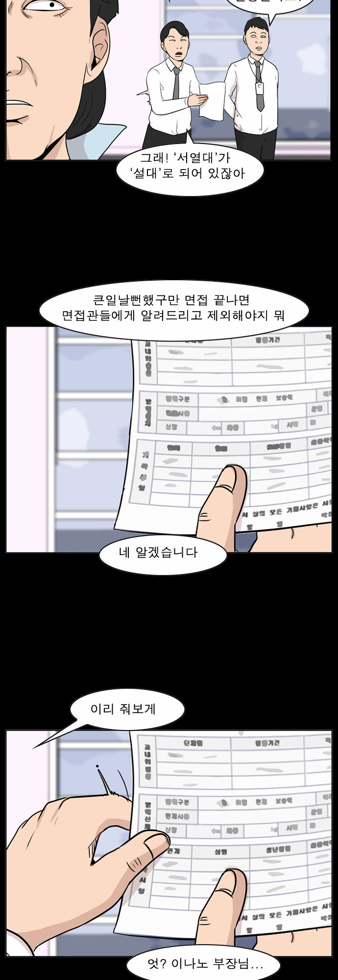 13 페이지