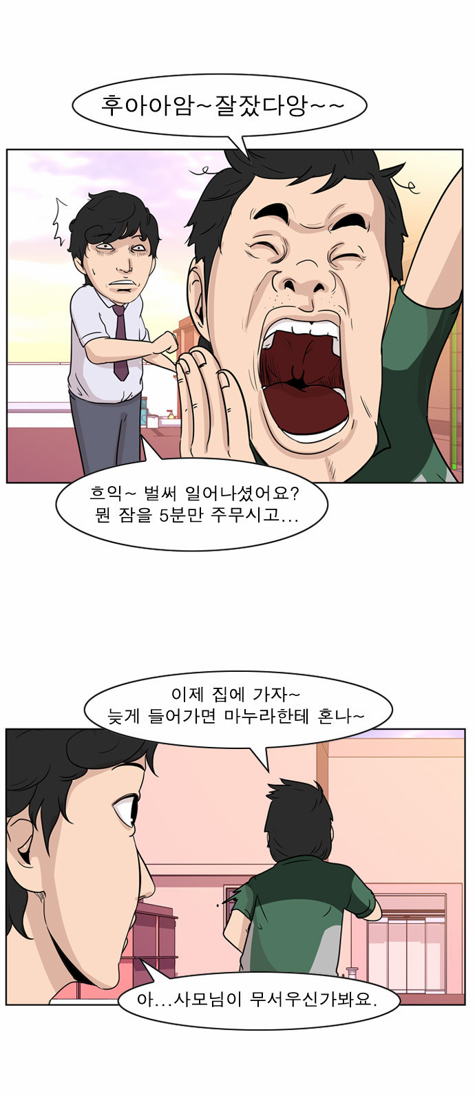 16 페이지