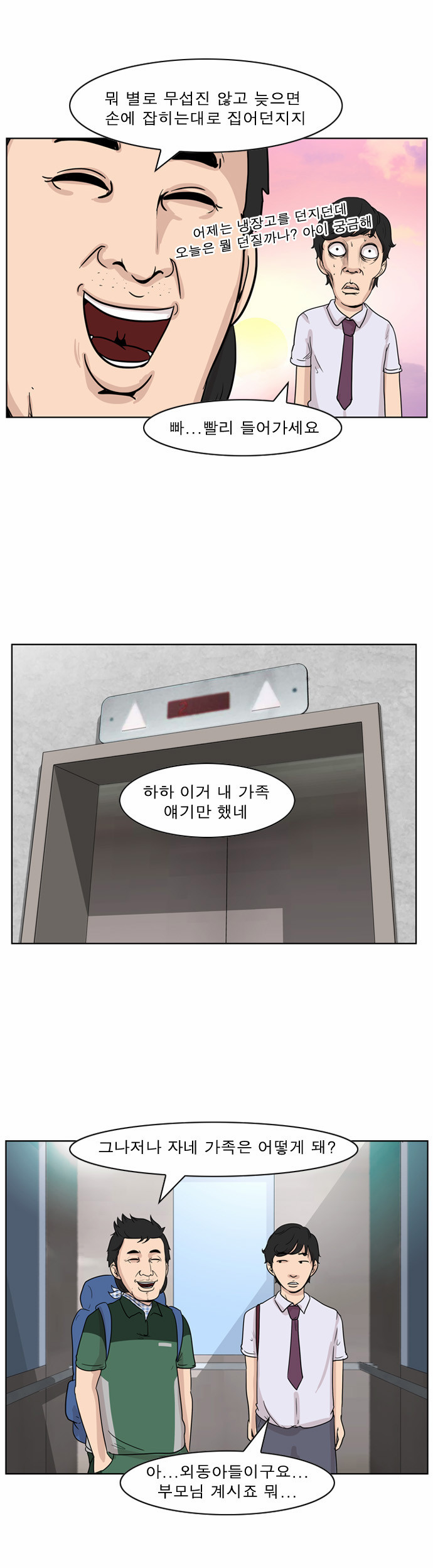 17 페이지