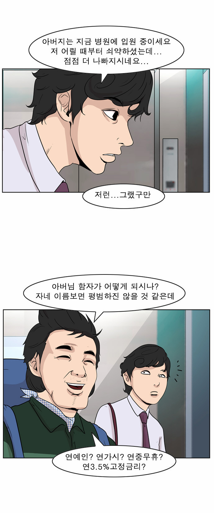 18 페이지