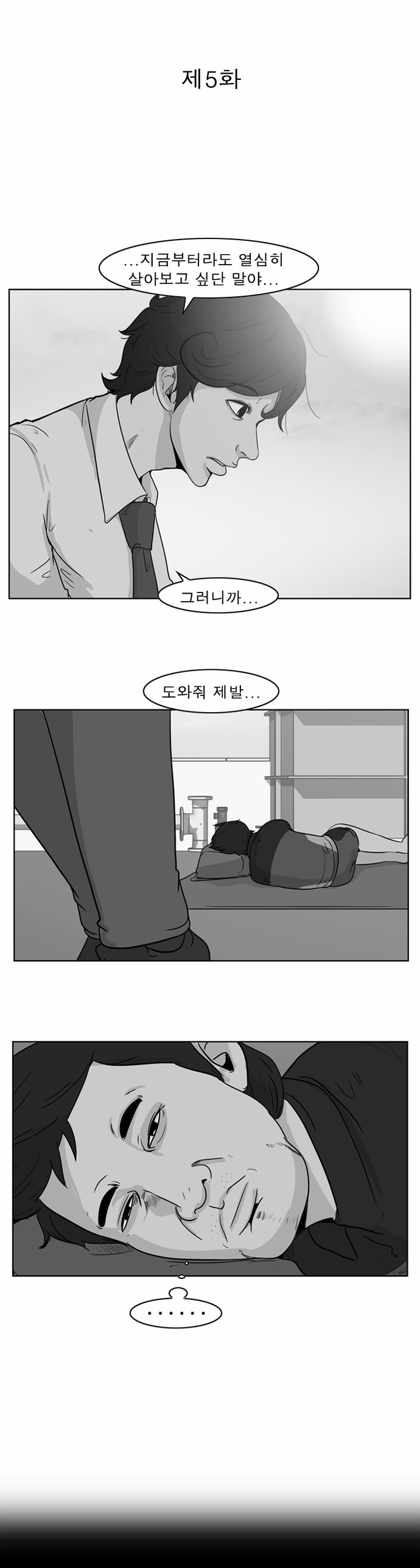 2 페이지