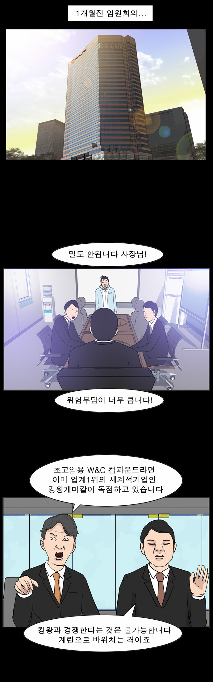 3 페이지