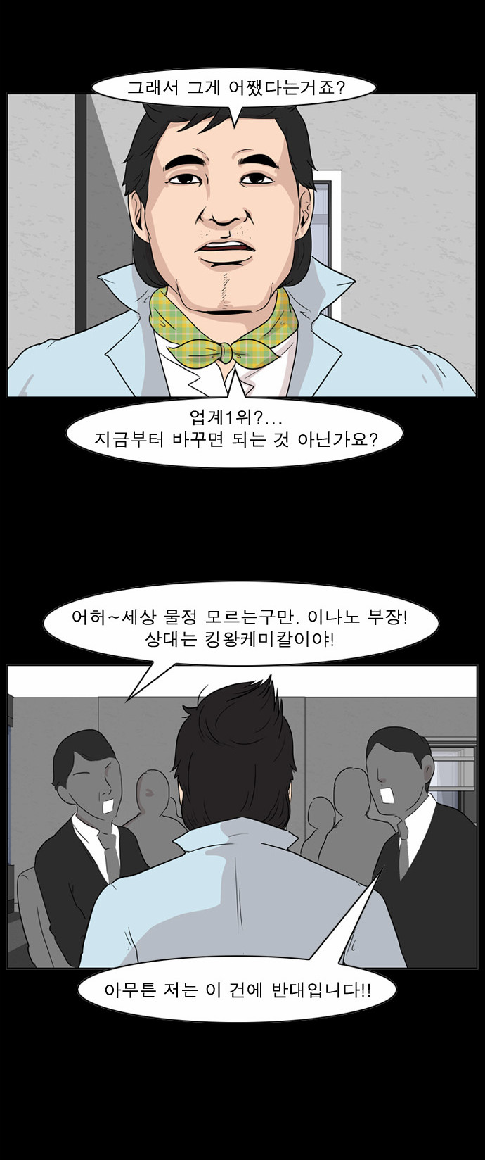 4 페이지