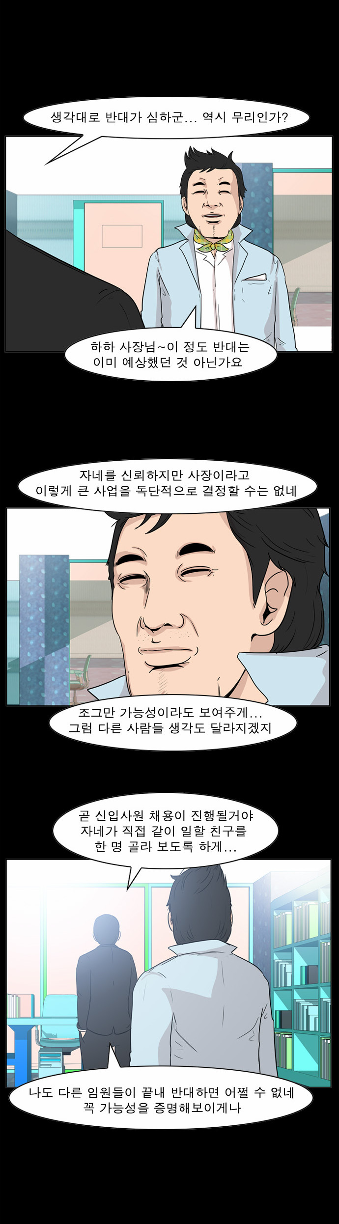 5 페이지