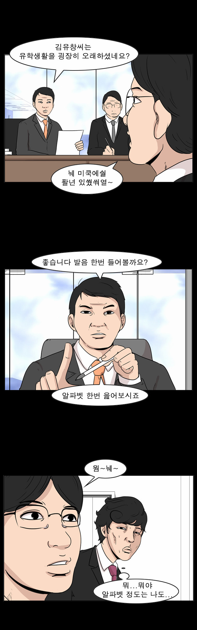 7 페이지