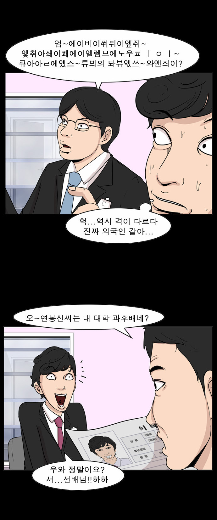 8 페이지