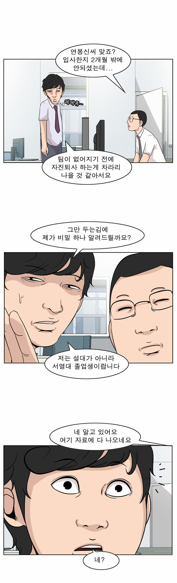 10 페이지