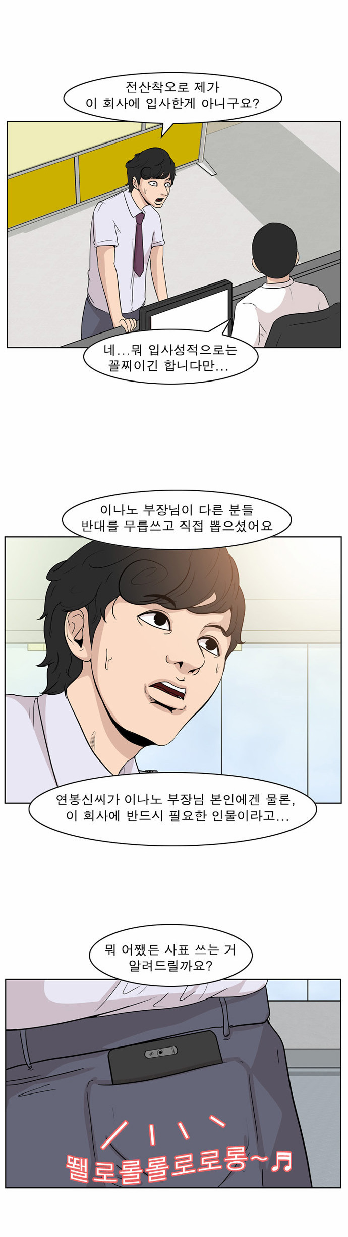 11 페이지