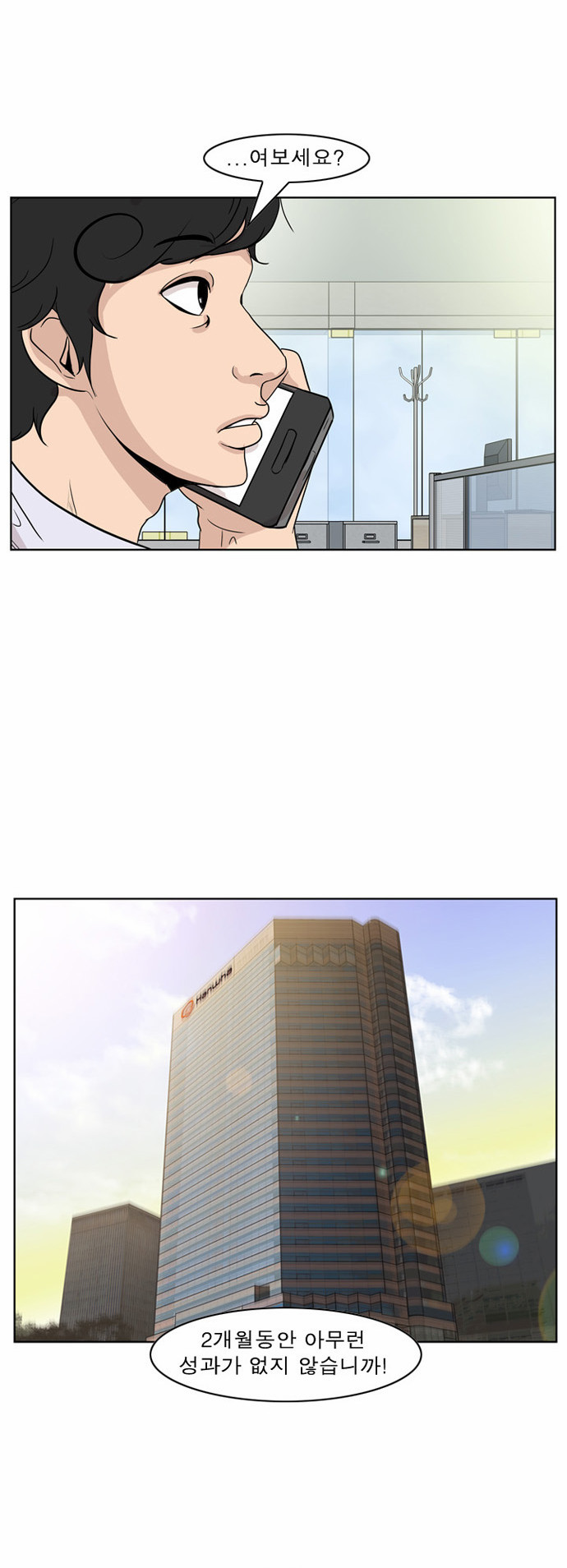 12 페이지