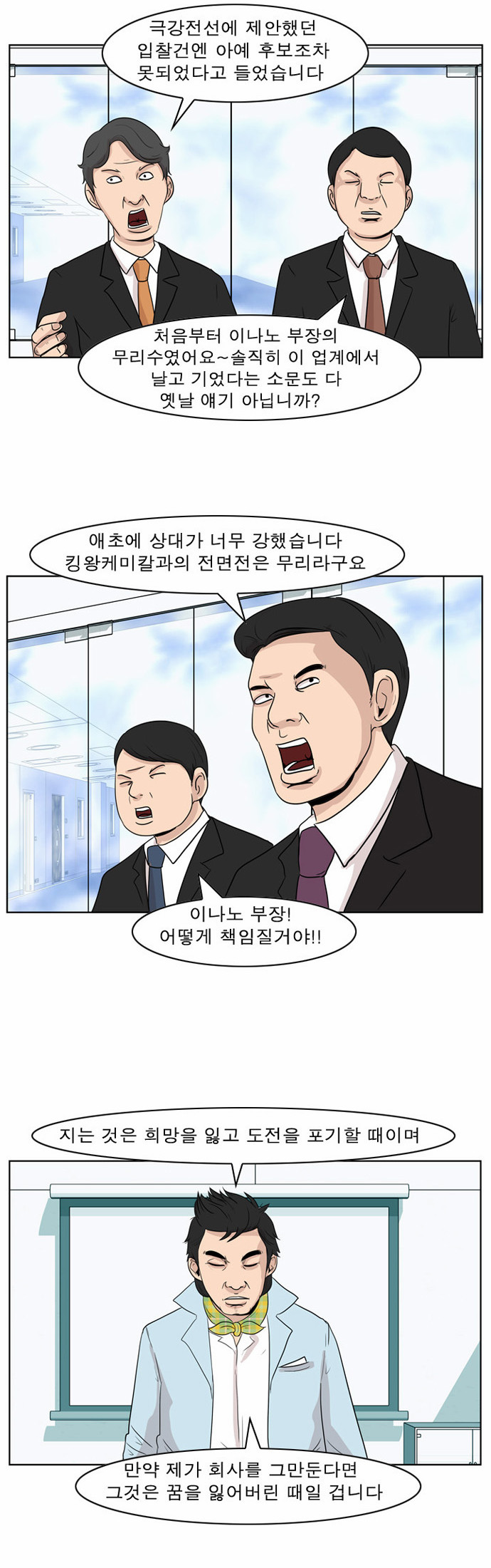 13 페이지
