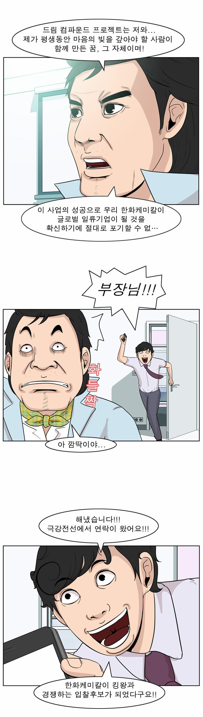 14 페이지