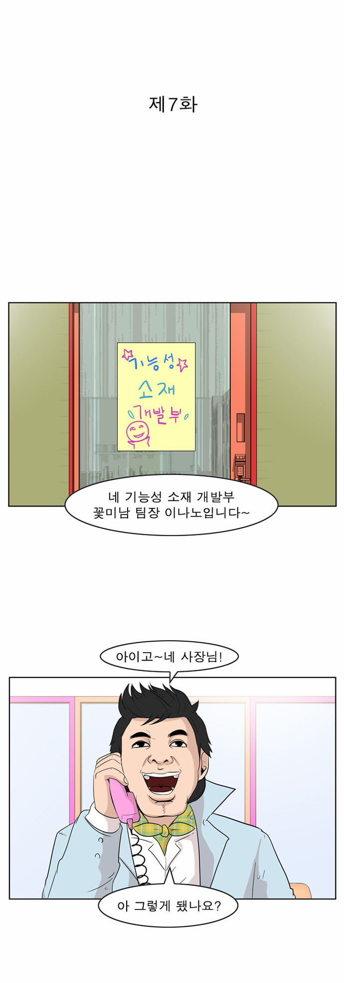 2 페이지