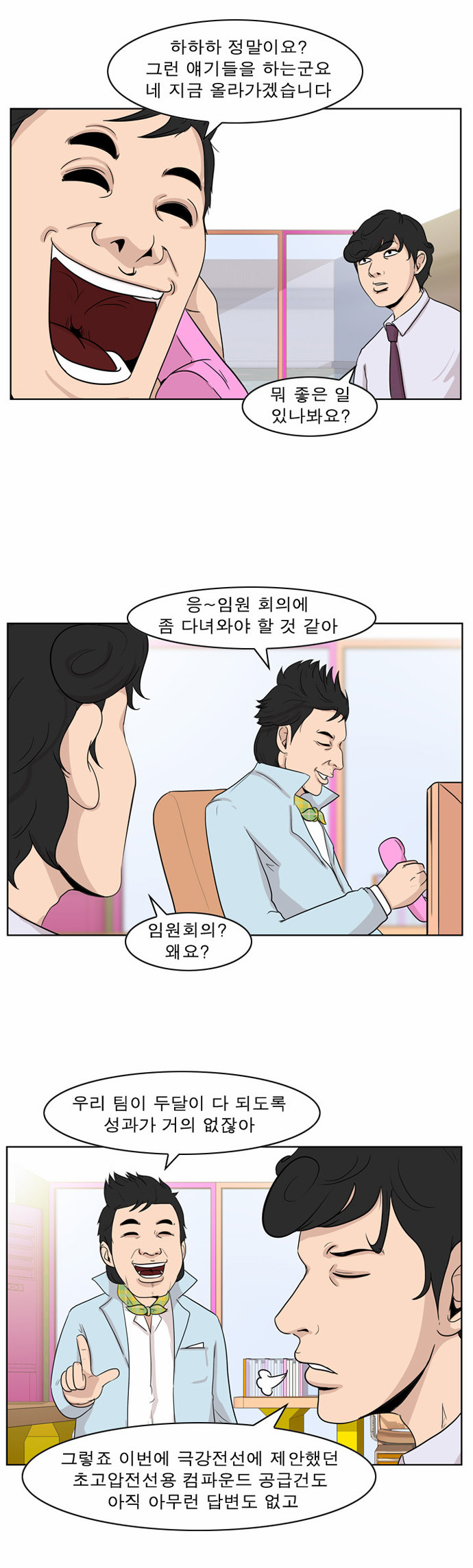 3 페이지