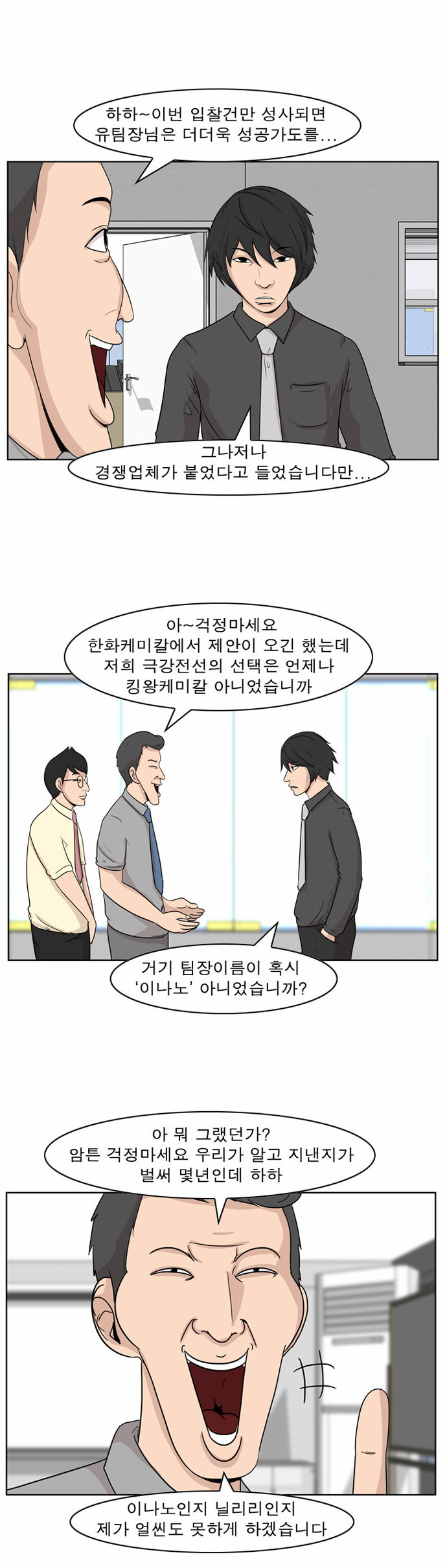 6 페이지