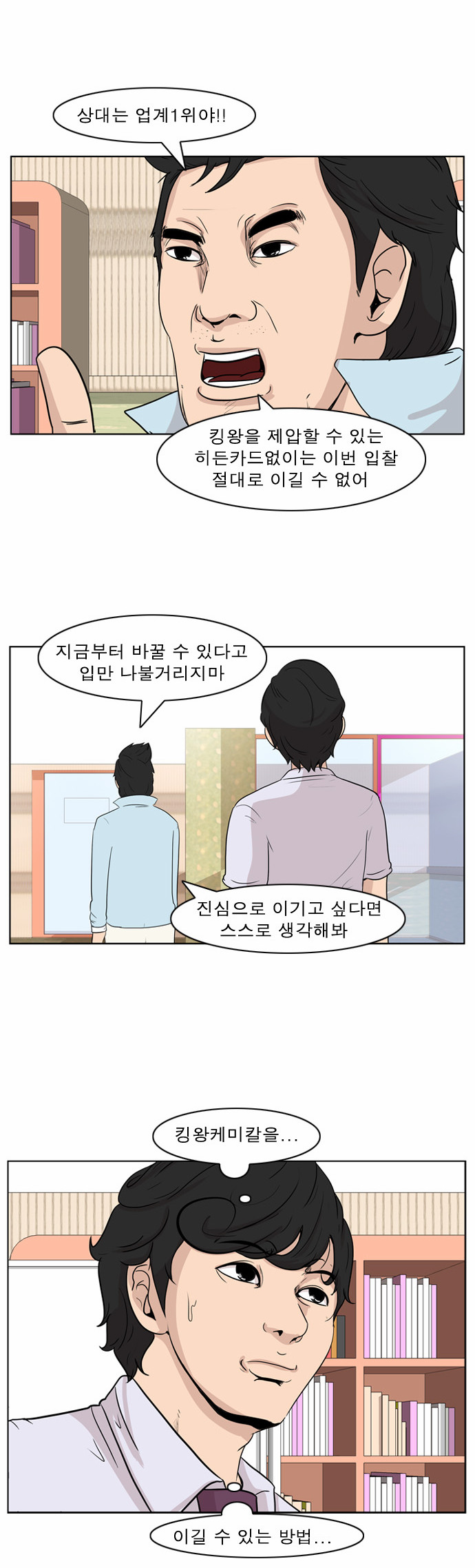 10 페이지