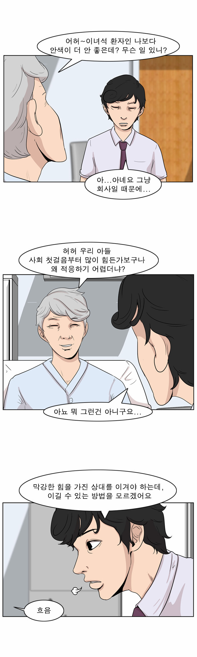 12 페이지