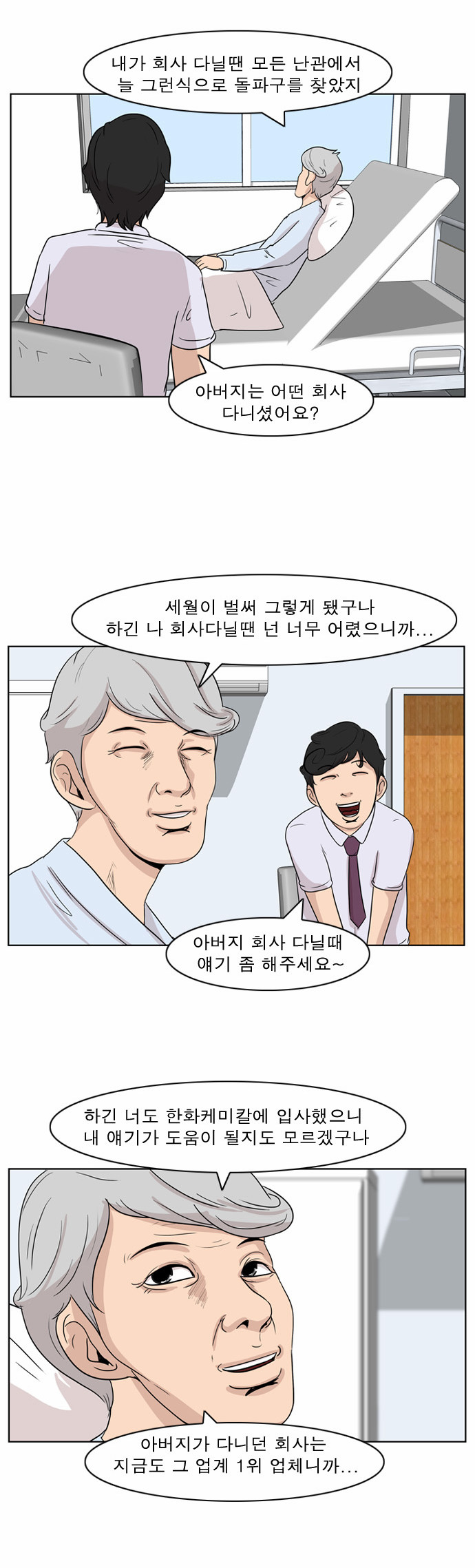 14 페이지