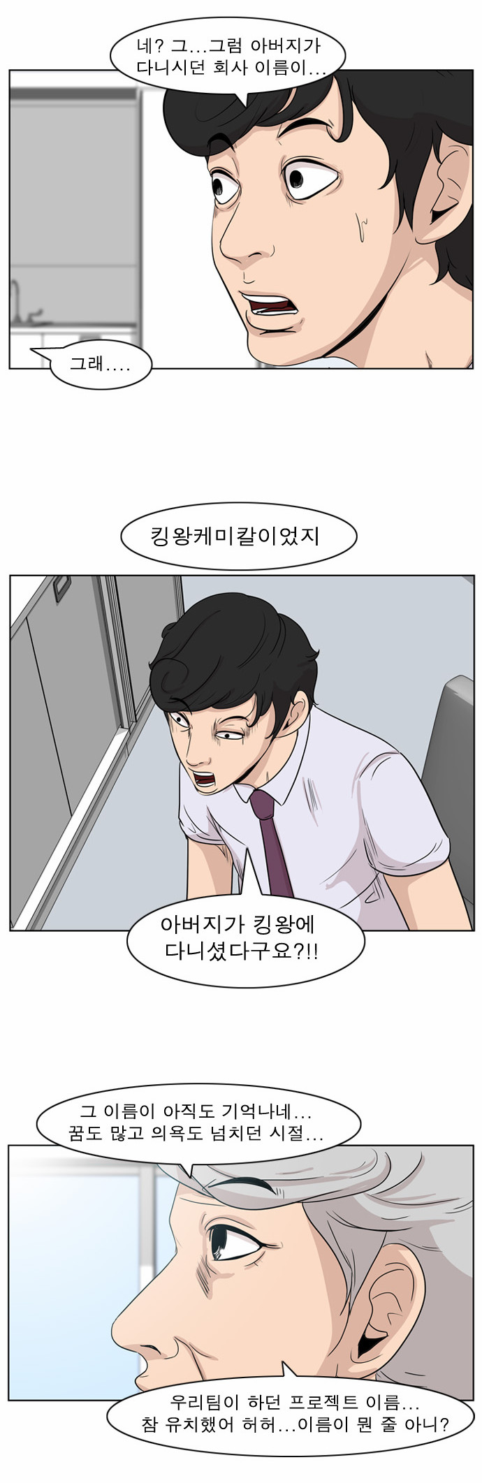 15 페이지