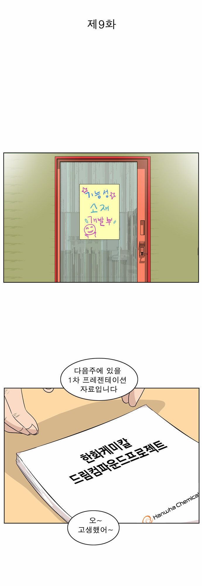 2 페이지