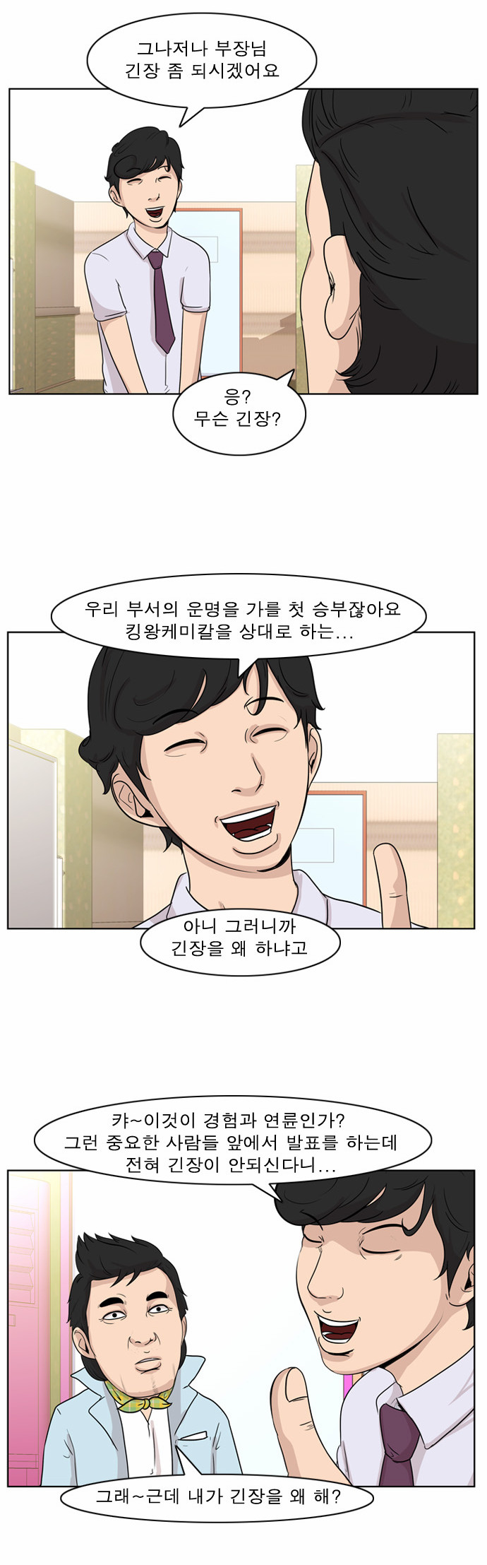 3 페이지
