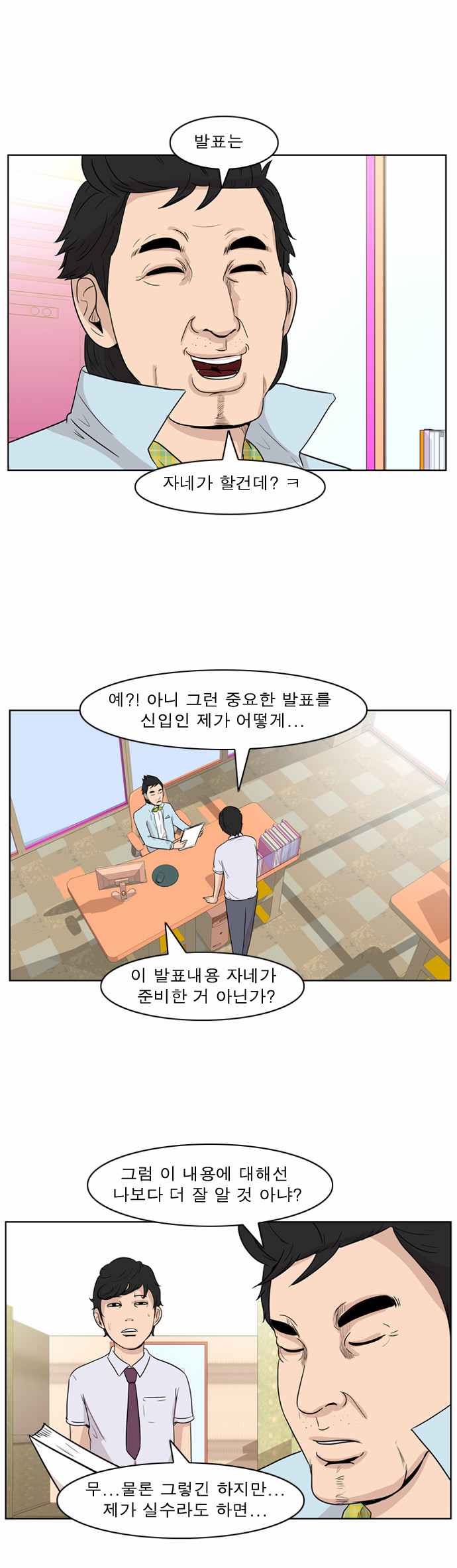 4 페이지
