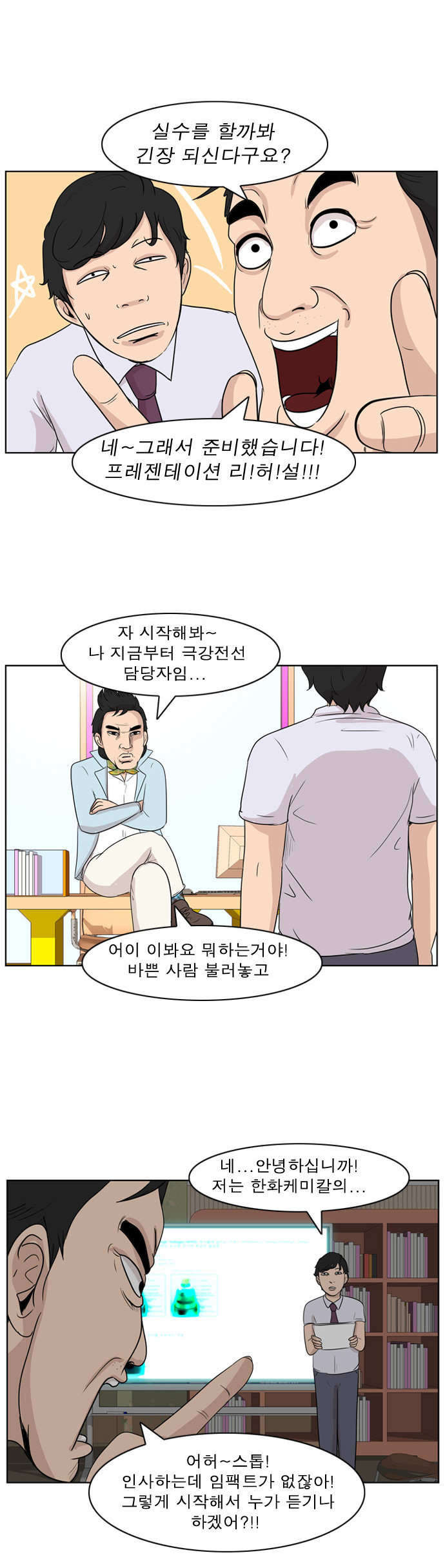 5 페이지