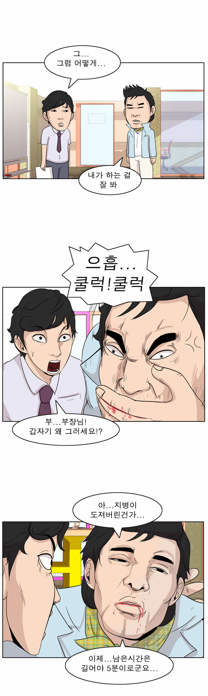 6 페이지