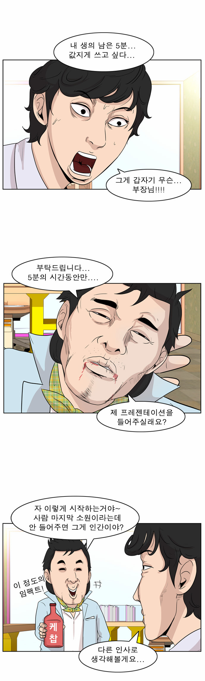 7 페이지