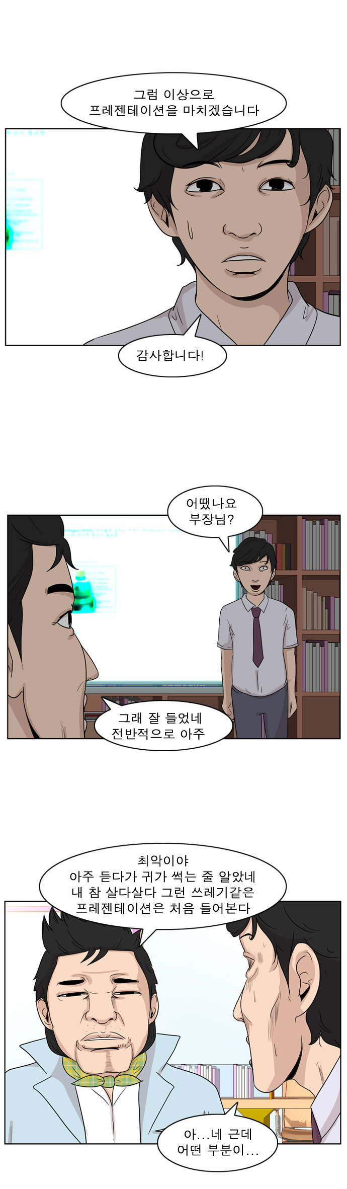 9 페이지