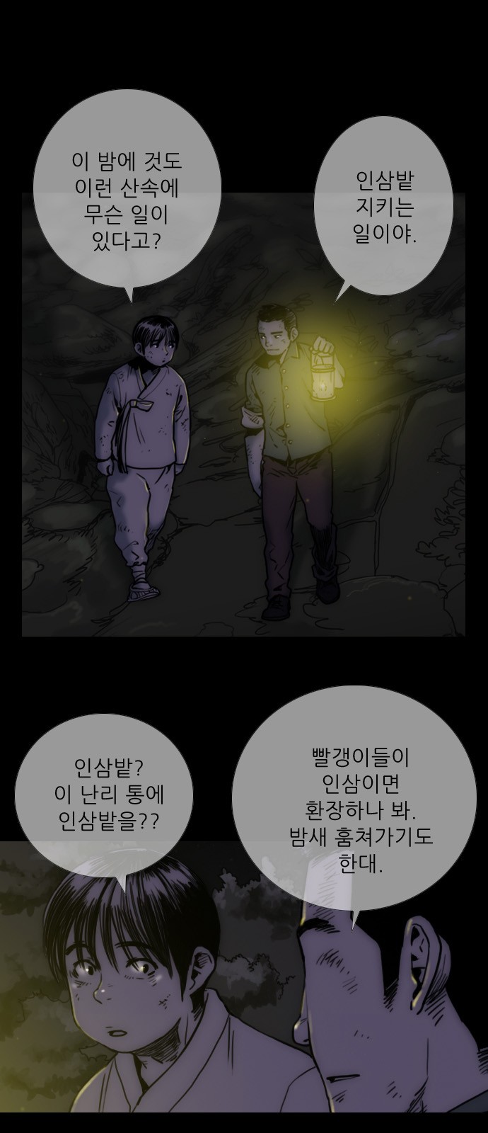 16 페이지