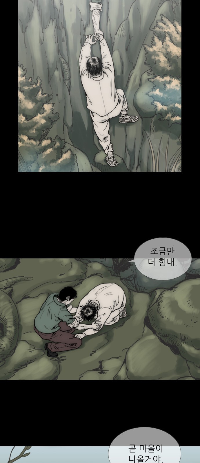 3 페이지