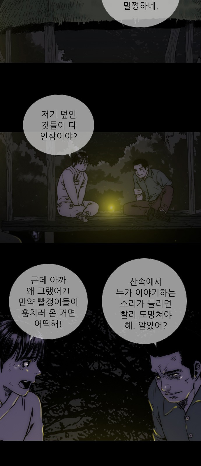 21 페이지