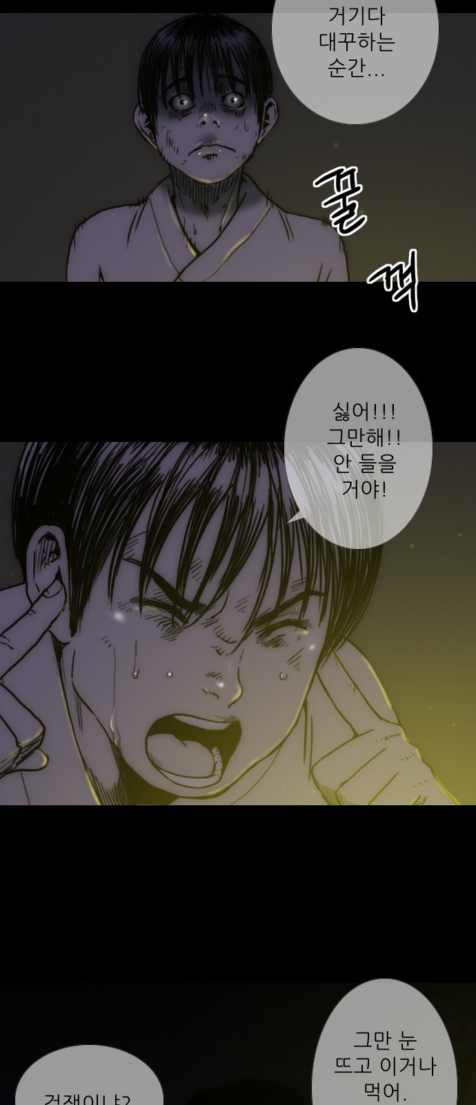 23 페이지