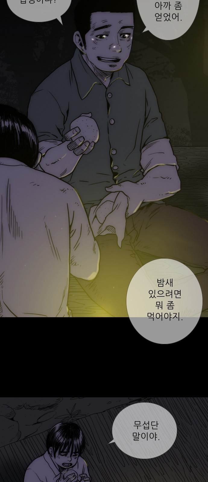 24 페이지