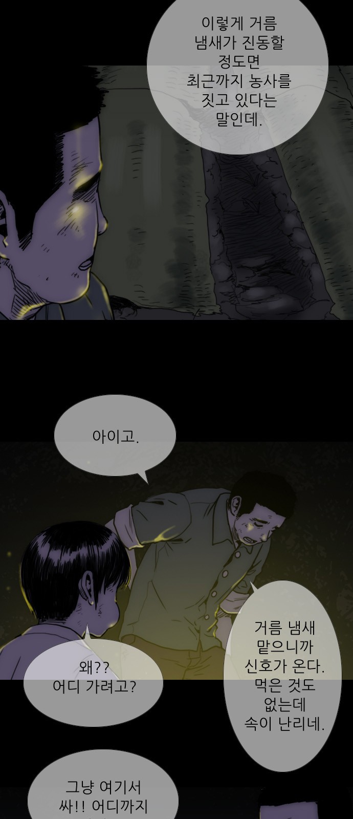 26 페이지