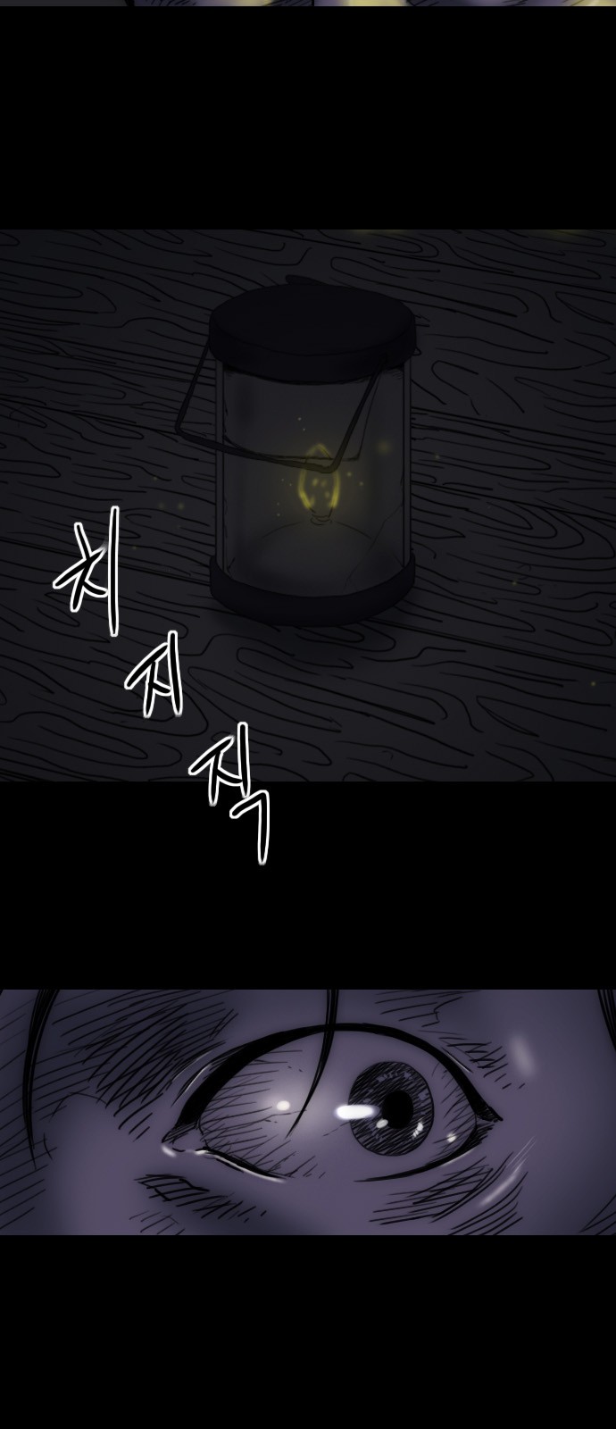 29 페이지