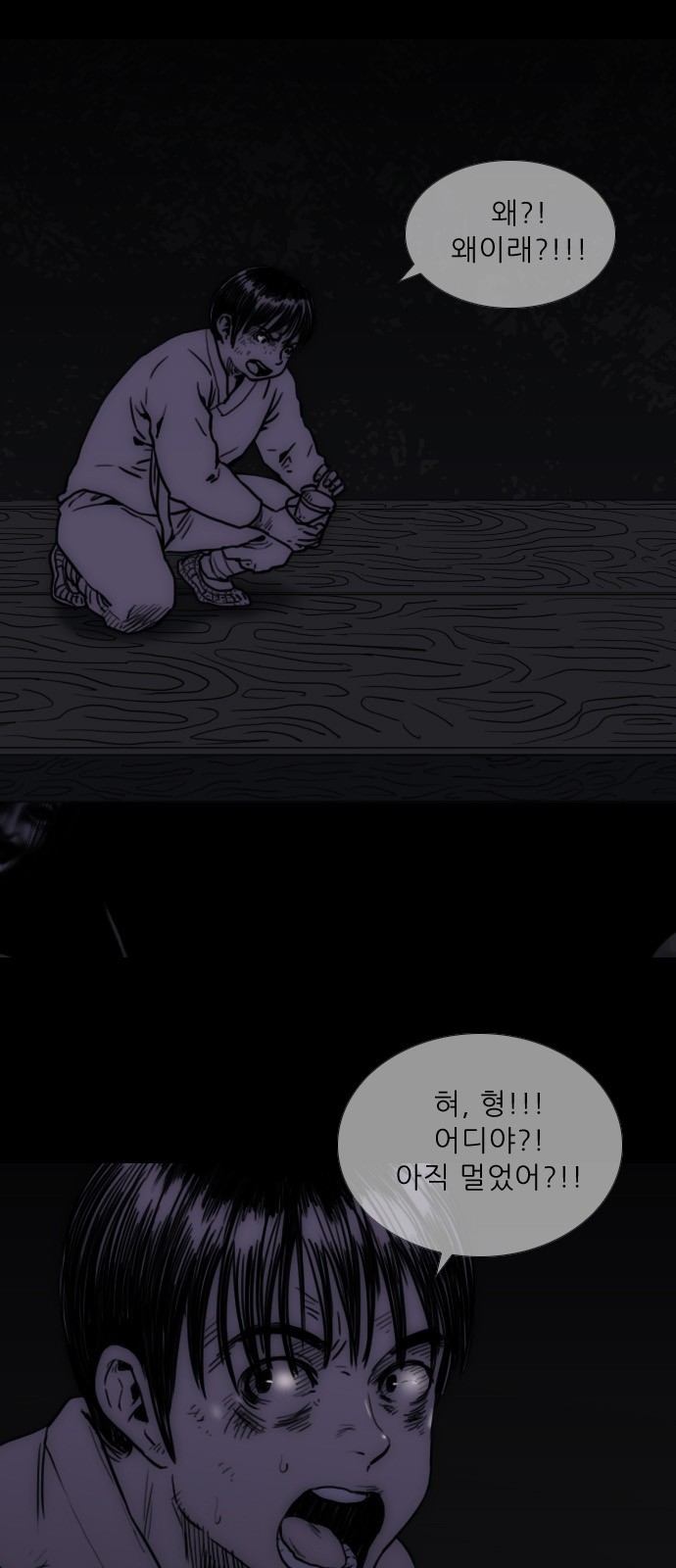 30 페이지