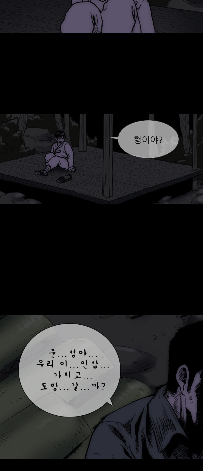 36 페이지