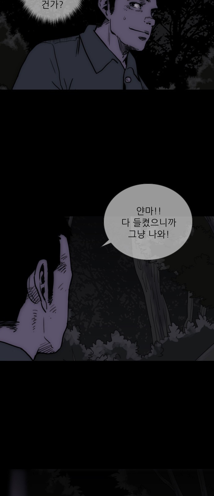 47 페이지