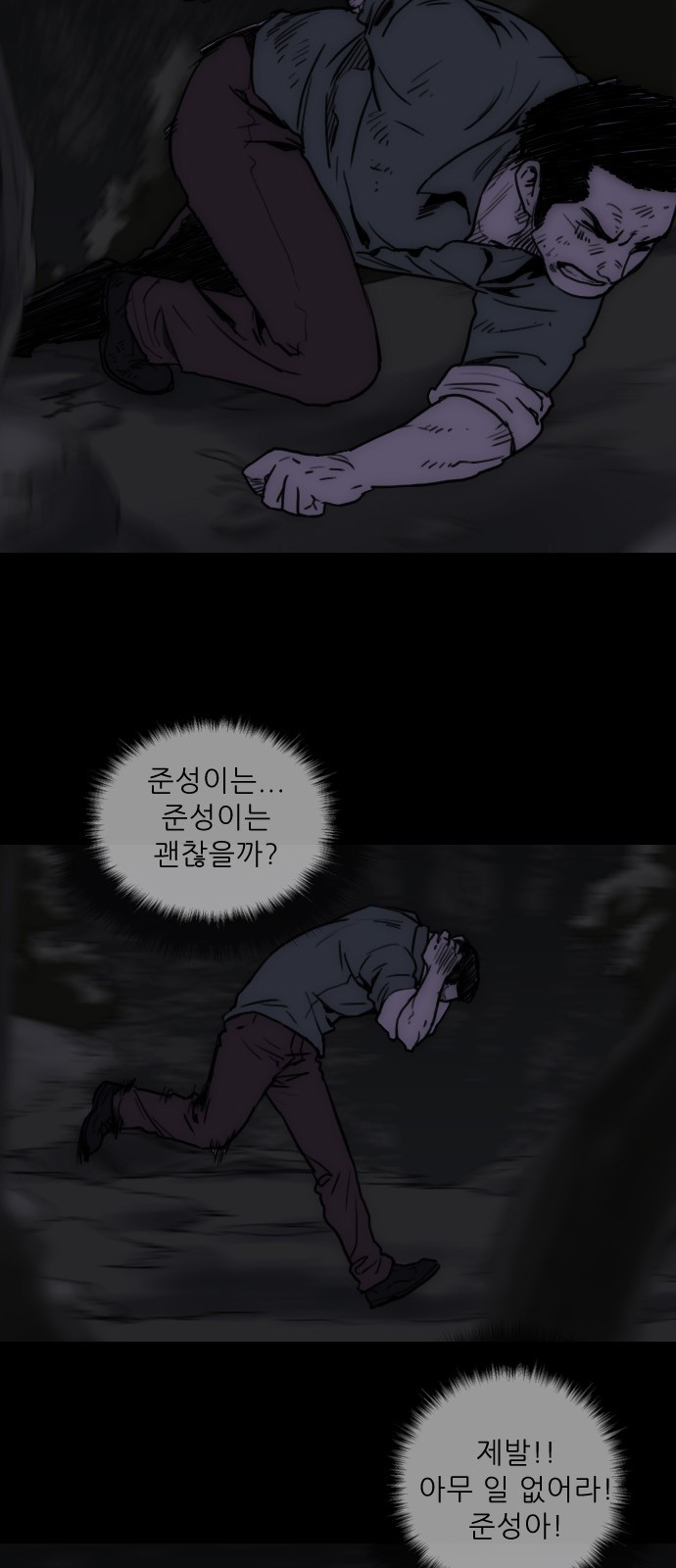 59 페이지
