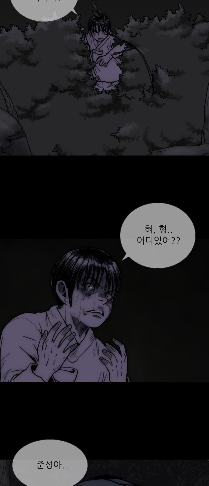 61 페이지