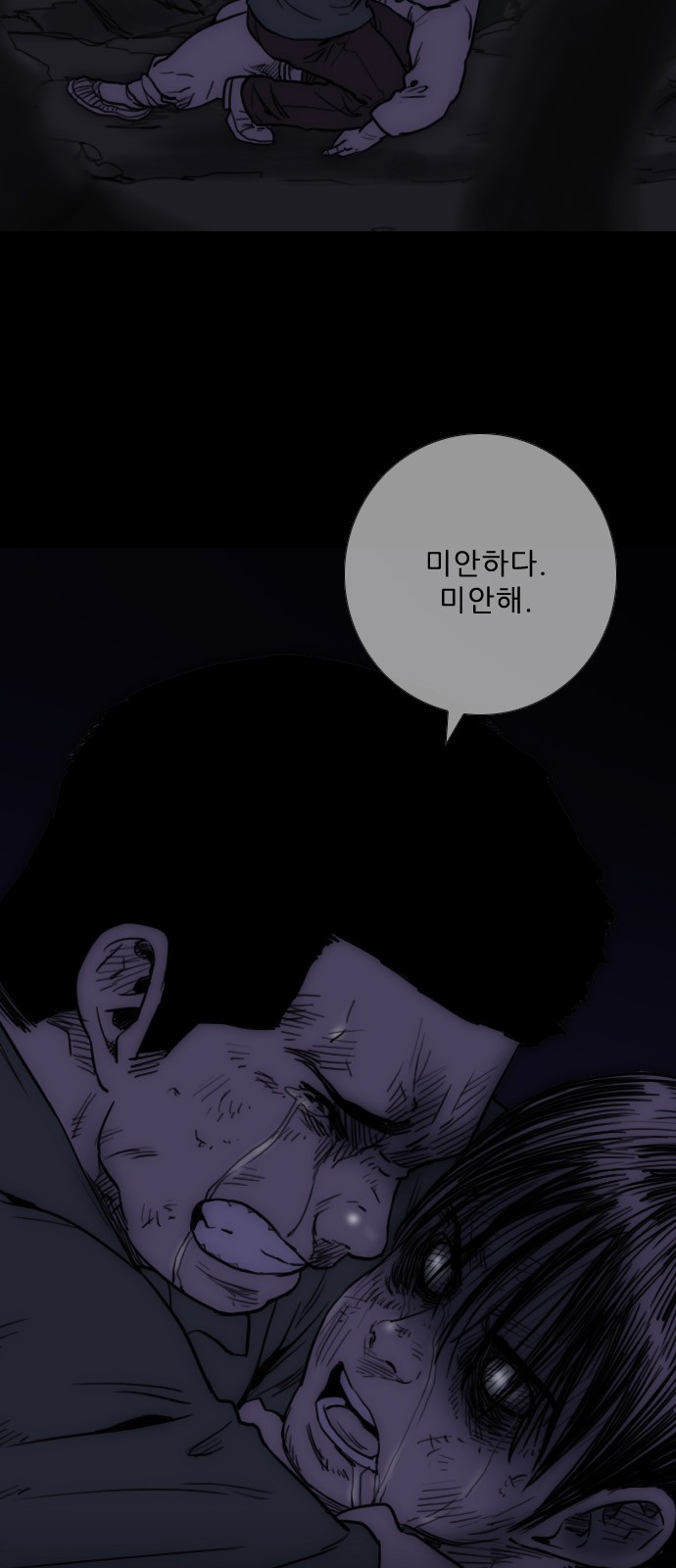 66 페이지