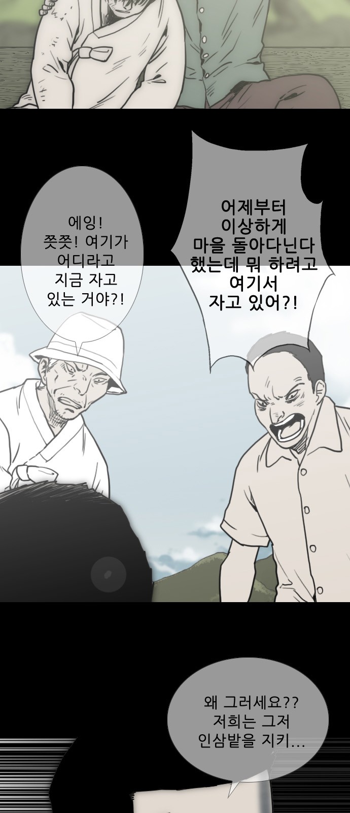 70 페이지