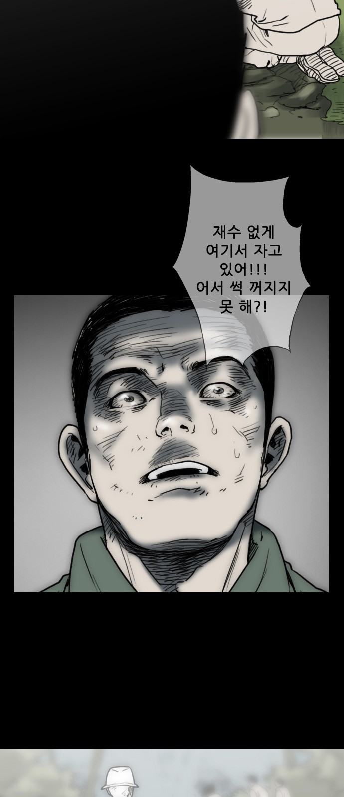 72 페이지