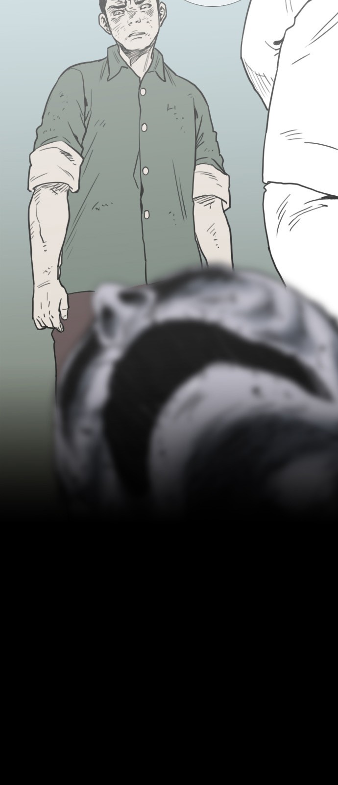 74 페이지